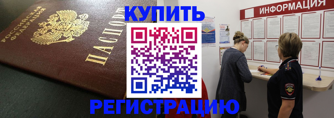 регистрация для дет. сада в Кусе