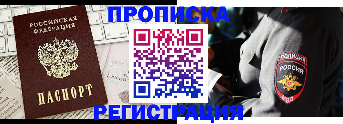 регистрация для школы в Кусе