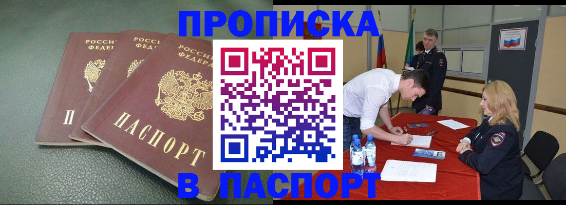 регистрация для школы в Кусе